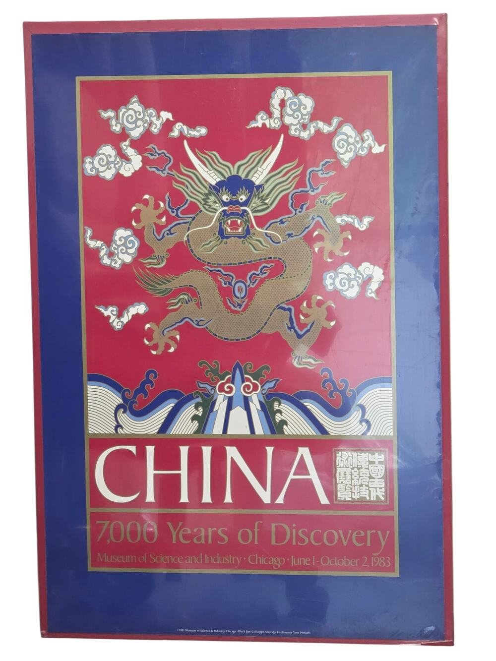 VTG 1983 China 7000 Years of Discovery Poster Museum Science Industry Chicago